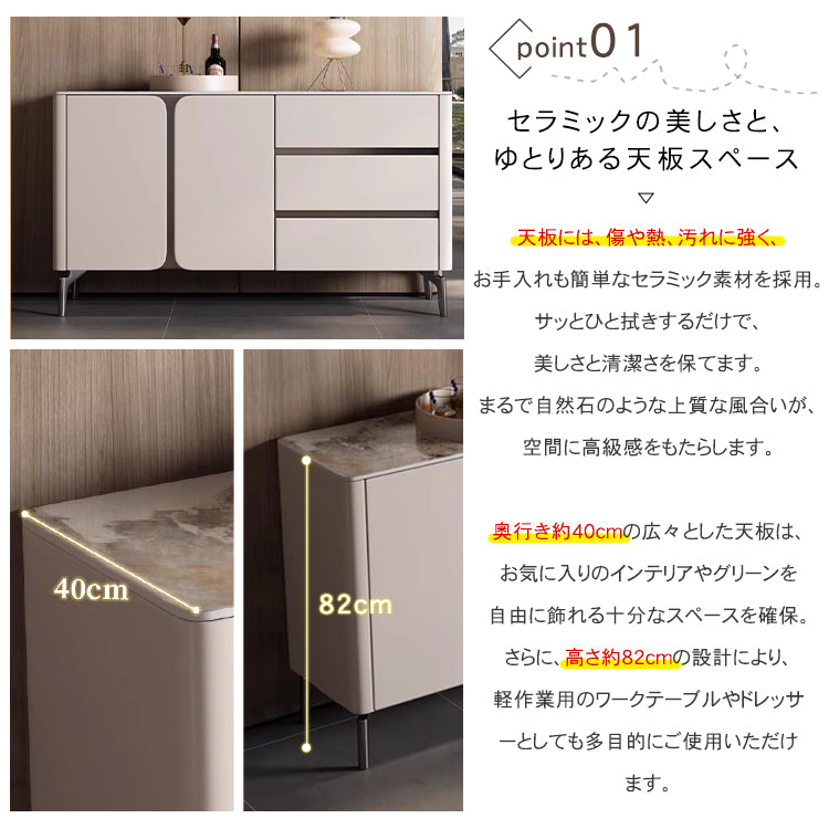 セラミック天板塗装仕上げ収納サイドボードイタリアンモダン hjl-2533