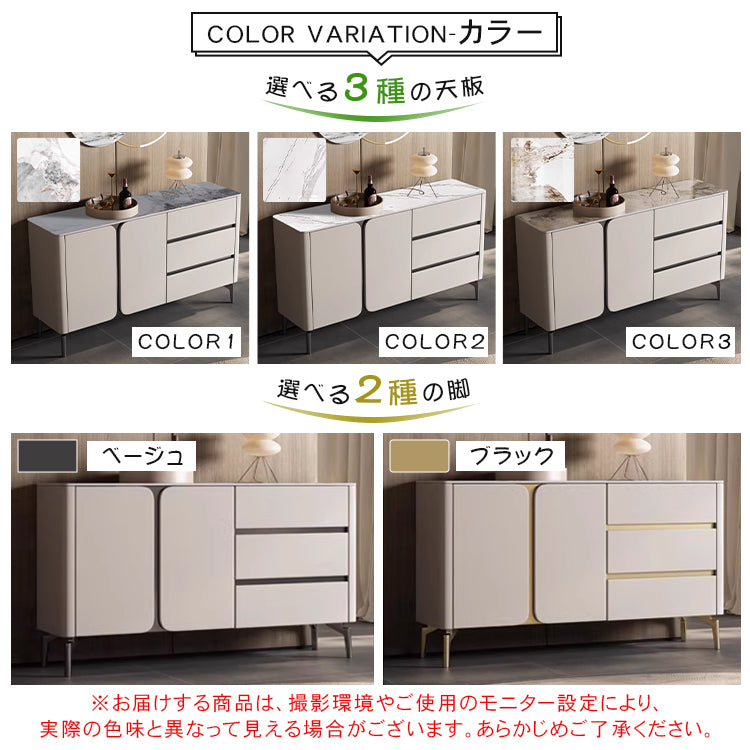セラミック天板塗装仕上げ収納サイドボードイタリアンモダン hjl-2533