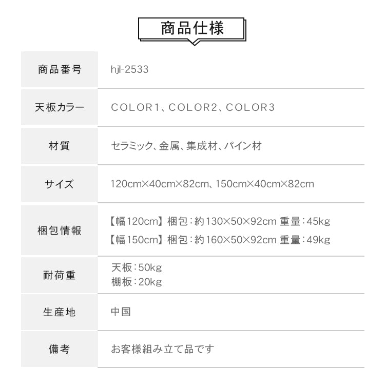 セラミック天板塗装仕上げ収納サイドボードイタリアンモダン hjl-2533