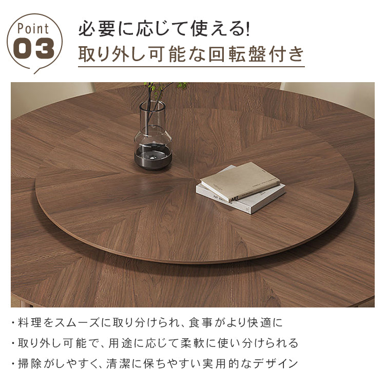 ブラックウォールナット無垢材 円形ダイニングテーブル家庭用小スペース向け ラウンドテーブル hjl-2556