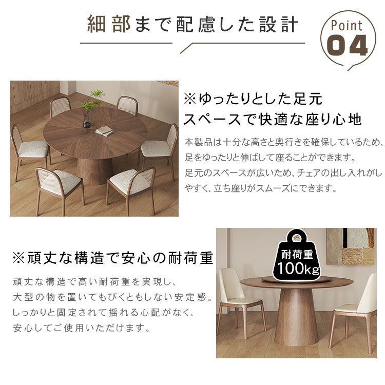 ブラックウォールナット無垢材 円形ダイニングテーブル家庭用小スペース向け ラウンドテーブル hjl-2556