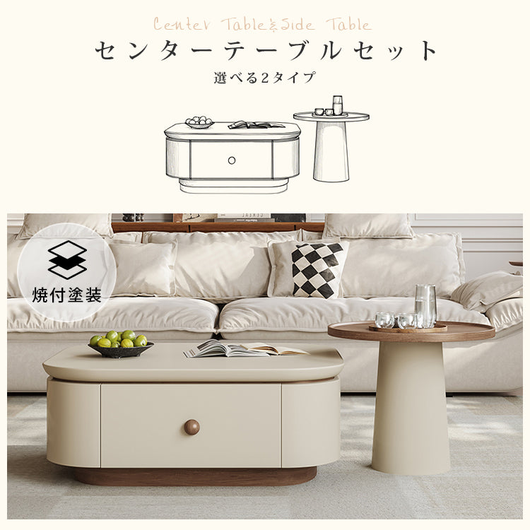 クリーム風スクエアコーヒーテーブルセット リビング用 洞石調セラミック天板 モダンシンプルデザイン hjl-5664