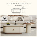 クリーム風スクエアコーヒーテーブルセット リビング用 洞石調セラミック天板 モダンシンプルデザイン hjl-5664