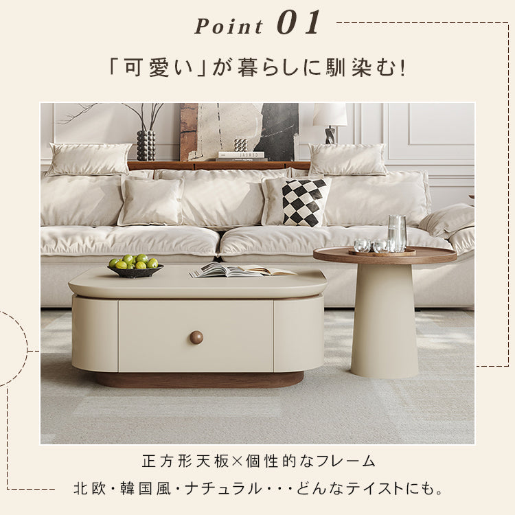 クリーム風スクエアコーヒーテーブルセット リビング用 洞石調セラミック天板 モダンシンプルデザイン hjl-5664