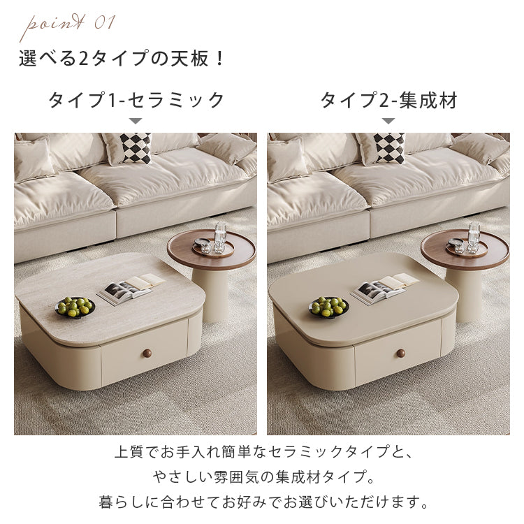 クリーム風スクエアコーヒーテーブルセット リビング用 洞石調セラミック天板 モダンシンプルデザイン hjl-5664