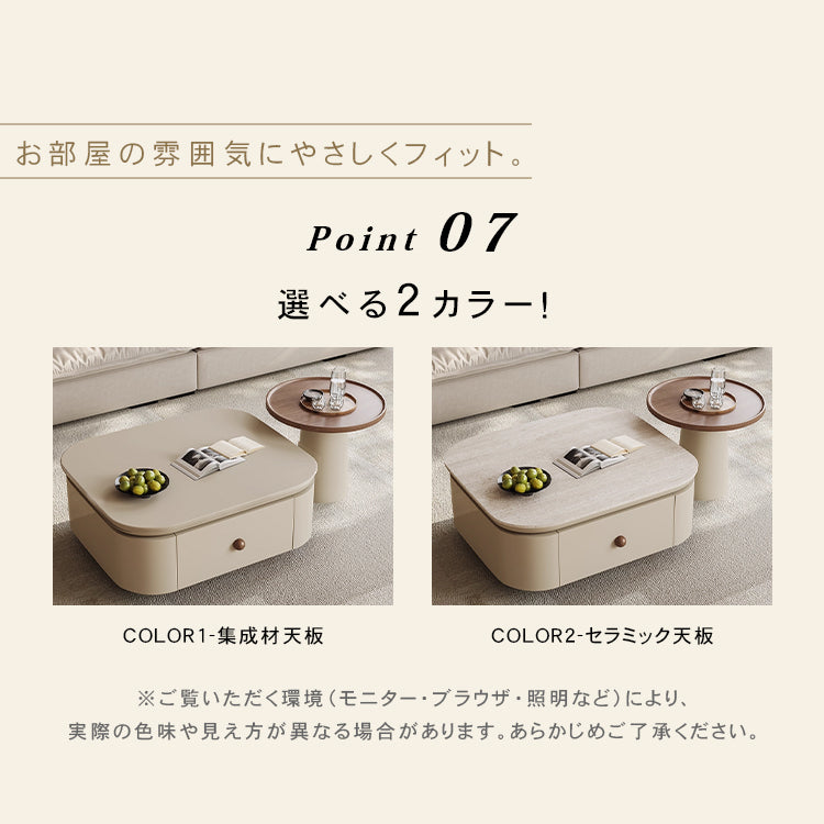 クリーム風スクエアコーヒーテーブルセット リビング用 洞石調セラミック天板 モダンシンプルデザイン hjl-5664