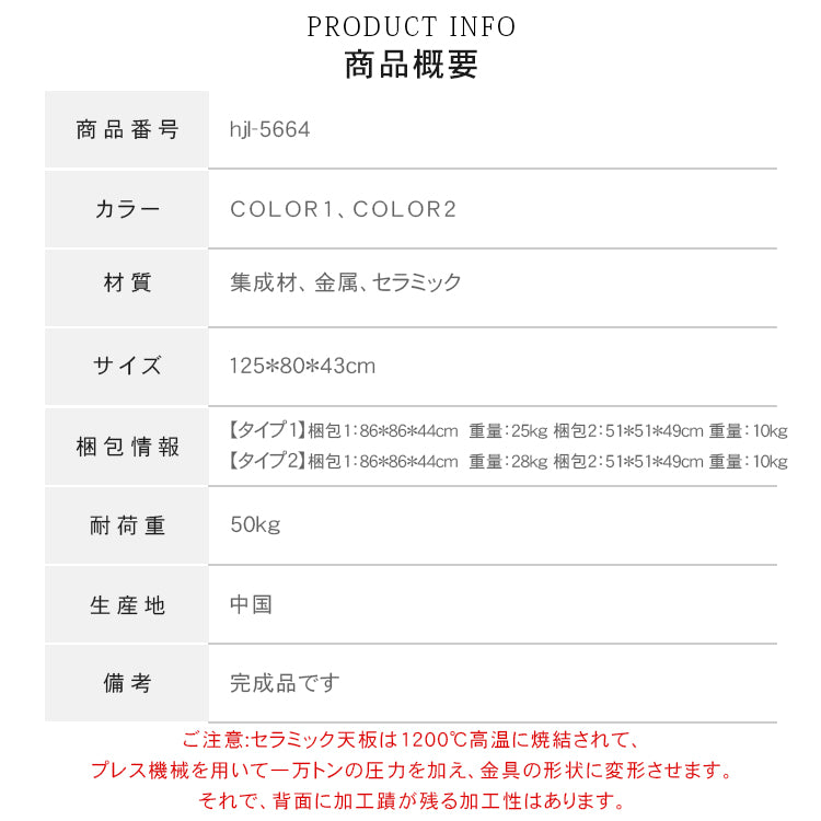 クリーム風スクエアコーヒーテーブルセット リビング用 洞石調セラミック天板 モダンシンプルデザイン hjl-5664
