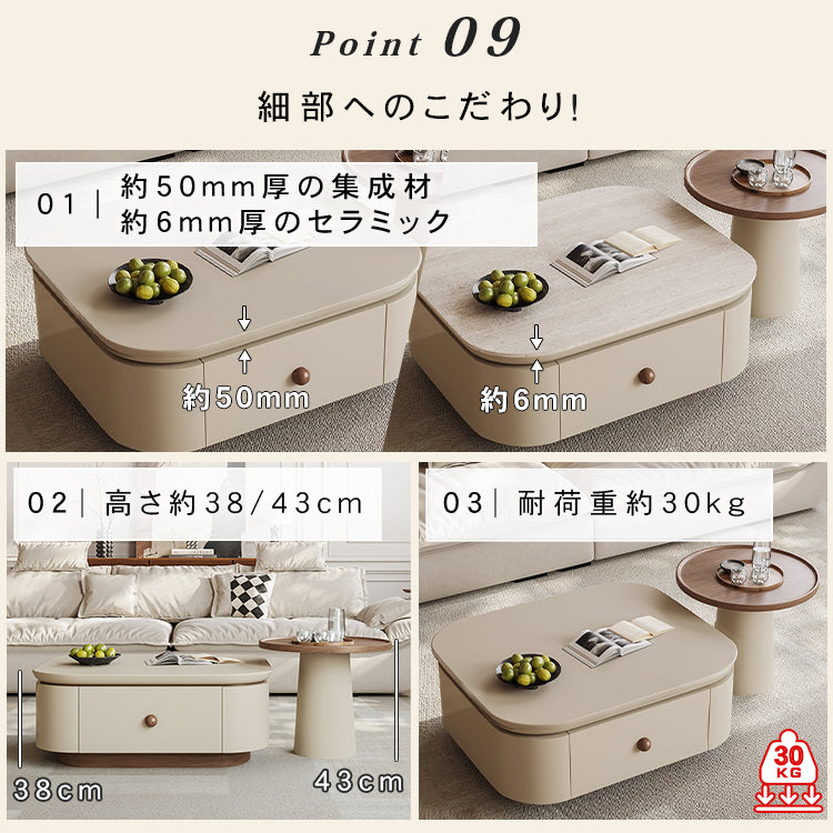 クリーム風スクエアコーヒーテーブルセット リビング用 洞石調セラミック天板 モダンシンプルデザイン hjl-5664