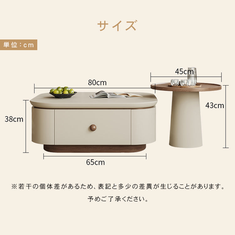 クリーム風スクエアコーヒーテーブルセット リビング用 洞石調セラミック天板 モダンシンプルデザイン hjl-5664