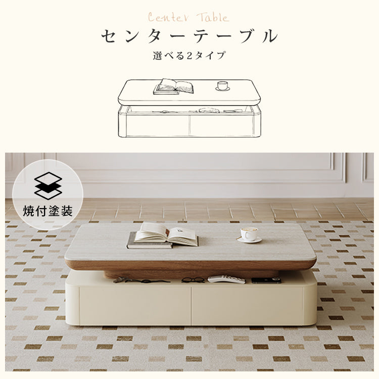 ミルキーテイストのセラミックローテーブル 長方形 リビング用 高級感ある落ち着きデザイン hjl-5665