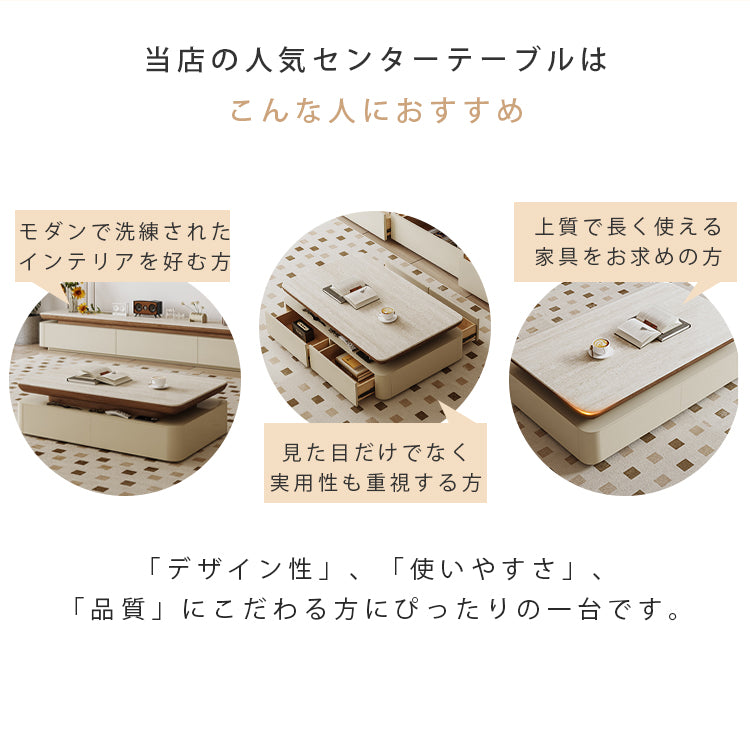 ミルキーテイストのセラミックローテーブル 長方形 リビング用 高級感ある落ち着きデザイン hjl-5665