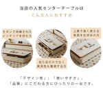 ミルキーテイストのセラミックローテーブル 長方形 リビング用 高級感ある落ち着きデザイン hjl-5665
