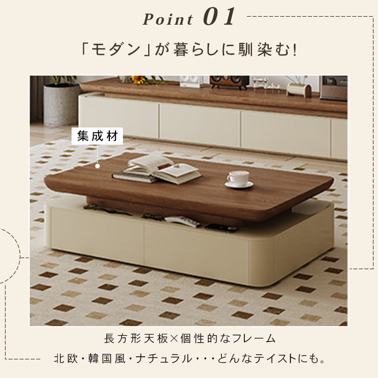 ミルキーテイストのセラミックローテーブル 長方形 リビング用 高級感ある落ち着きデザイン hjl-5665
