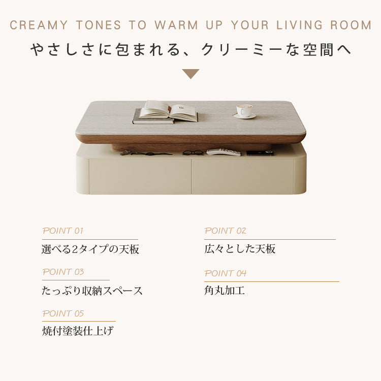 ミルキーテイストのセラミックローテーブル 長方形 リビング用 高級感ある落ち着きデザイン hjl-5665