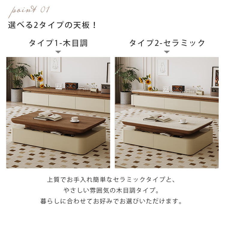 ミルキーテイストのセラミックローテーブル 長方形 リビング用 高級感ある落ち着きデザイン hjl-5665