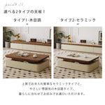 ミルキーテイストのセラミックローテーブル 長方形 リビング用 高級感ある落ち着きデザイン hjl-5665