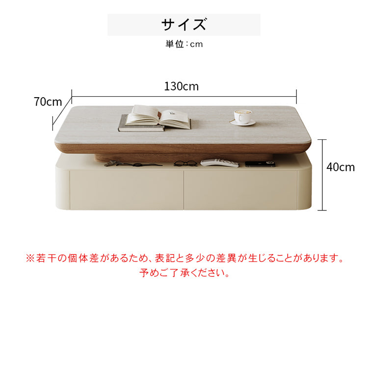 ミルキーテイストのセラミックローテーブル 長方形 リビング用 高級感ある落ち着きデザイン hjl-5665