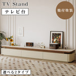 セラミックテレビボード リビング用 ミルキーカラー 高級感 落ち着きデザイン hjl-5666