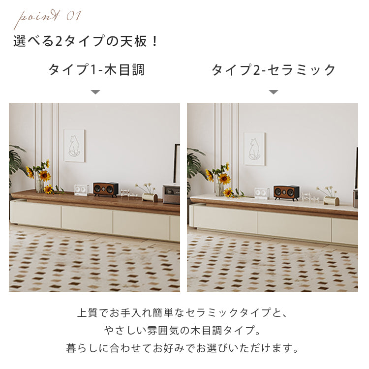 セラミックテレビボード リビング用 ミルキーカラー 高級感 落ち着きデザイン hjl-5666