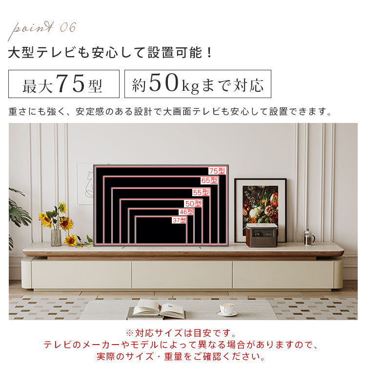 セラミックテレビボード リビング用 ミルキーカラー 高級感 落ち着きデザイン hjl-5666