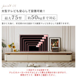 セラミックテレビボード リビング用 ミルキーカラー 高級感 落ち着きデザイン hjl-5666