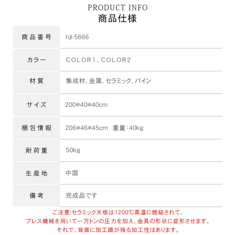 セラミックテレビボード リビング用 ミルキーカラー 高級感 落ち着きデザイン hjl-5666