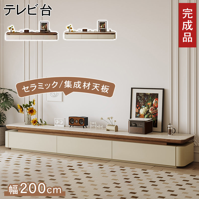 セラミックテレビボード リビング用 ミルキーカラー 高級感 落ち着きデザイン hjl-5666