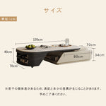 リビング用 伸縮式センターテーブル ミルキーカラー 小スペース向け 高級感 シンプルモダン hjl-5667
