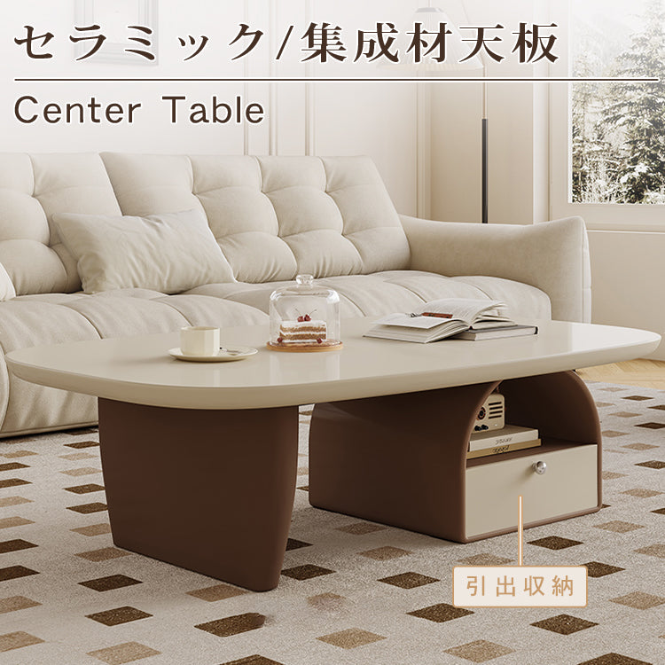 セラミック天板ローテーブル リビング用 収納付き ミニマルモダン ヴィンテージ風 hjl-5668