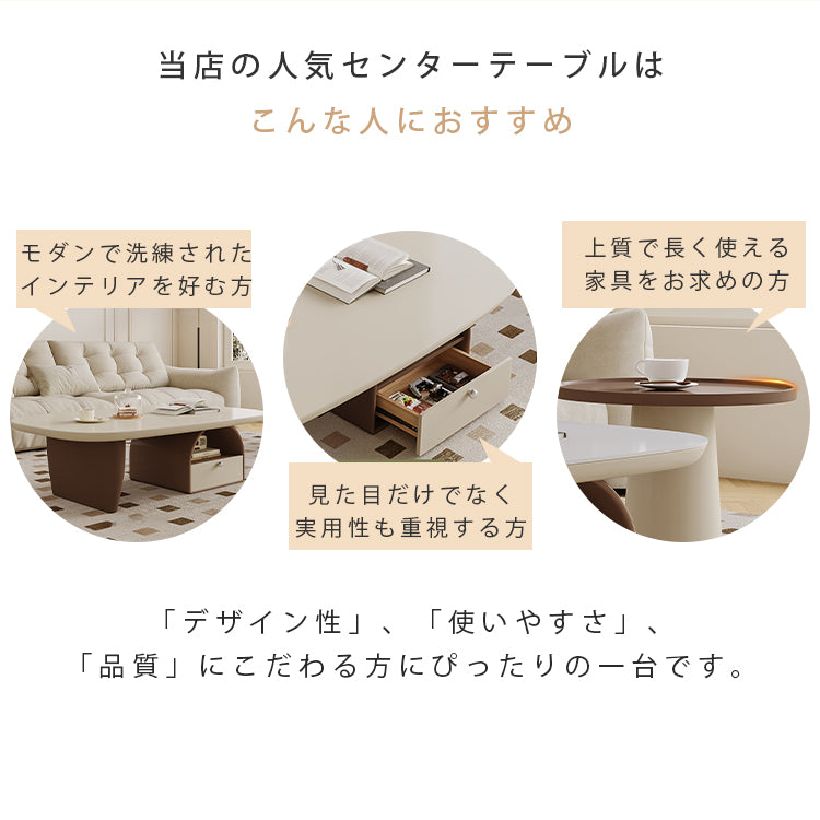 セラミック天板ローテーブル リビング用 収納付き ミニマルモダン ヴィンテージ風 hjl-5668