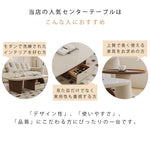 セラミック天板ローテーブル リビング用 収納付き ミニマルモダン ヴィンテージ風 hjl-5668