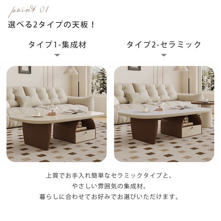 セラミック天板ローテーブル リビング用 収納付き ミニマルモダン ヴィンテージ風 hjl-5668