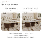 セラミック天板ローテーブル リビング用 収納付き ミニマルモダン ヴィンテージ風 hjl-5668