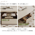 セラミック天板ローテーブル リビング用 収納付き ミニマルモダン ヴィンテージ風 hjl-5668