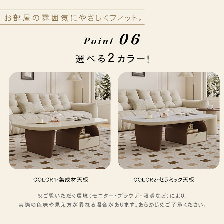 セラミック天板ローテーブル リビング用 収納付き ミニマルモダン ヴィンテージ風 hjl-5668