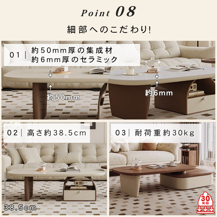 セラミック天板ローテーブル リビング用 収納付き ミニマルモダン ヴィンテージ風 hjl-5668