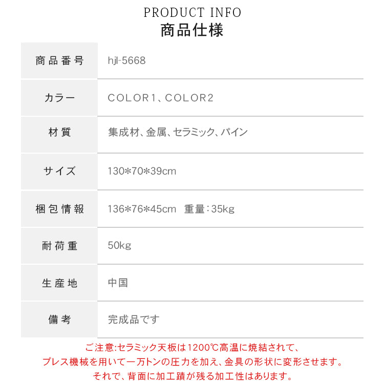 セラミック天板ローテーブル リビング用 収納付き ミニマルモダン ヴィンテージ風 hjl-5668