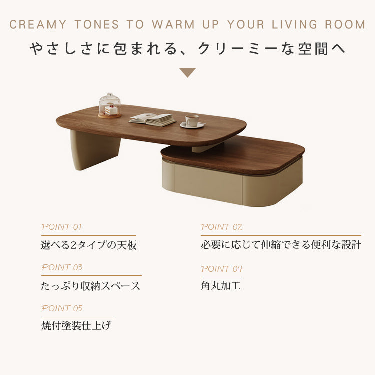 伸縮式ローテーブル 洞石風セラミック天板 リビング用 ミニマルヴィンテージ クリーム系 高級感デザイン hjl-5669