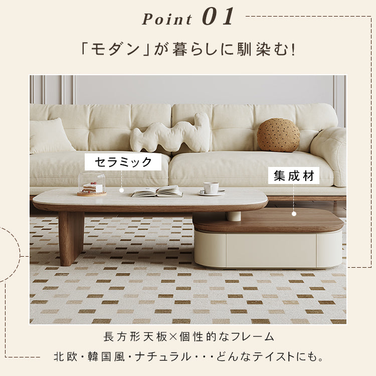 伸縮式ローテーブル 洞石風セラミック天板 リビング用 ミニマルヴィンテージ クリーム系 高級感デザイン hjl-5669