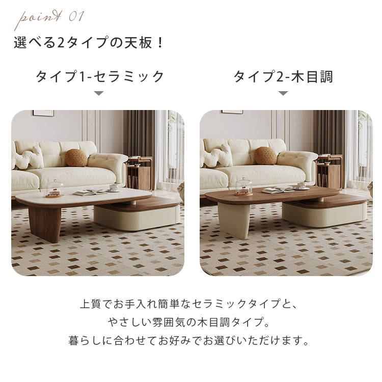 伸縮式ローテーブル 洞石風セラミック天板 リビング用 ミニマルヴィンテージ クリーム系 高級感デザイン hjl-5669
