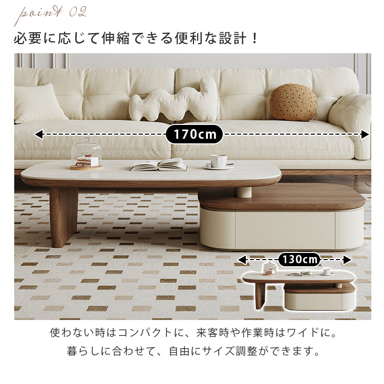 伸縮式ローテーブル 洞石風セラミック天板 リビング用 ミニマルヴィンテージ クリーム系 高級感デザイン hjl-5669