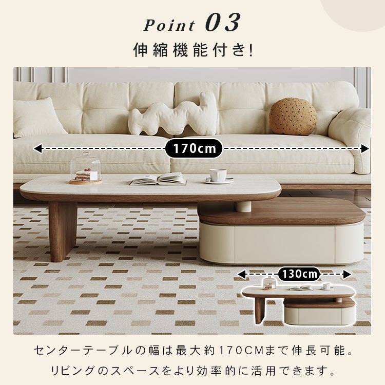 伸縮式ローテーブル 洞石風セラミック天板 リビング用 ミニマルヴィンテージ クリーム系 高級感デザイン hjl-5669