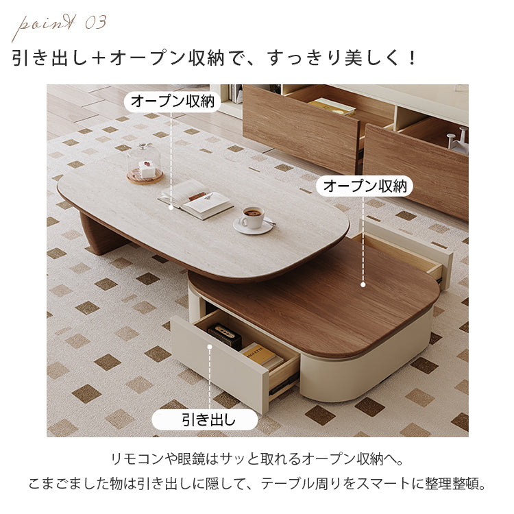 伸縮式ローテーブル 洞石風セラミック天板 リビング用 ミニマルヴィンテージ クリーム系 高級感デザイン hjl-5669