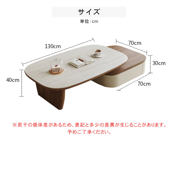 伸縮式ローテーブル 洞石風セラミック天板 リビング用 ミニマルヴィンテージ クリーム系 高級感デザイン hjl-5669