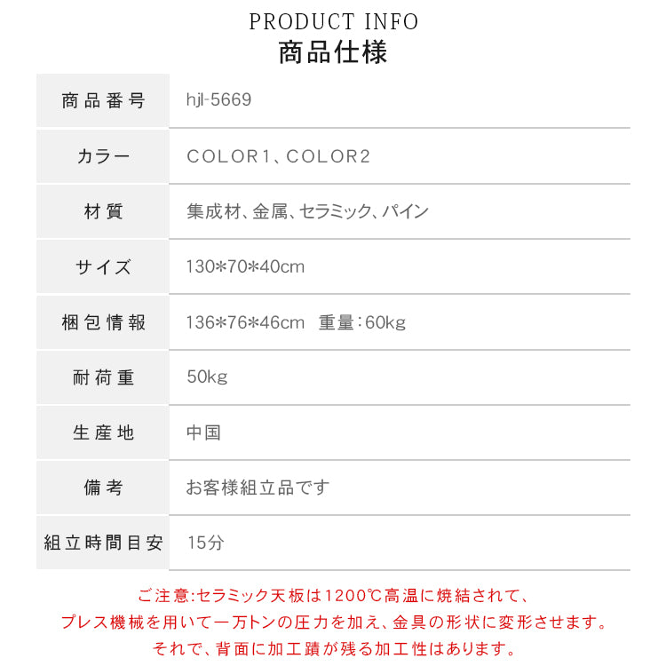 伸縮式ローテーブル 洞石風セラミック天板 リビング用 ミニマルヴィンテージ クリーム系 高級感デザイン hjl-5669