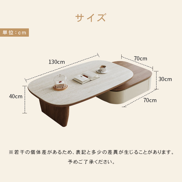 伸縮式ローテーブル 洞石風セラミック天板 リビング用 ミニマルヴィンテージ クリーム系 高級感デザイン hjl-5669
