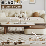 伸縮式ローテーブル 洞石風セラミック天板 リビング用 ミニマルヴィンテージ クリーム系 高級感デザイン hjl-5669