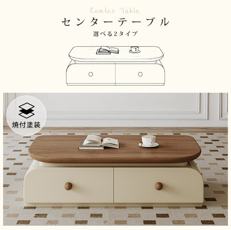 ウォールナット調 長方形ローテーブル 小型サイズ／リビング用 落ち着いた北欧風デザイン hjl-5670