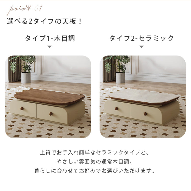 ウォールナット調 長方形ローテーブル 小型サイズ／リビング用 落ち着いた北欧風デザイン hjl-5670