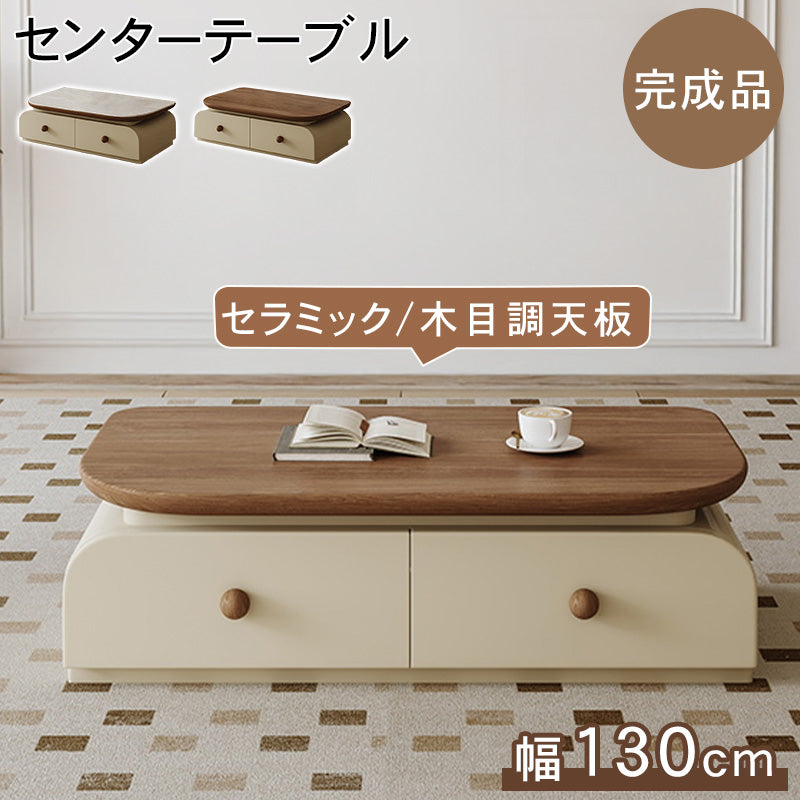 ウォールナット調 長方形ローテーブル 小型サイズ／リビング用 落ち着いた北欧風デザイン hjl-5670